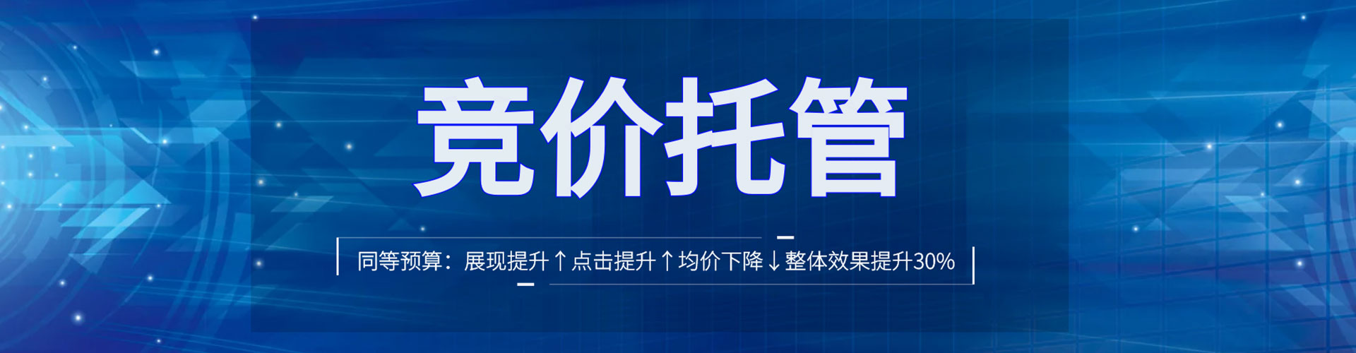 新林信息流优化师